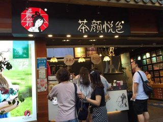 茶颜悦色加盟费多少？投入不高没有开店门槛