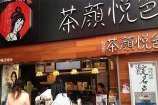 茶颜悦色特色饮品被推向全国走向世界